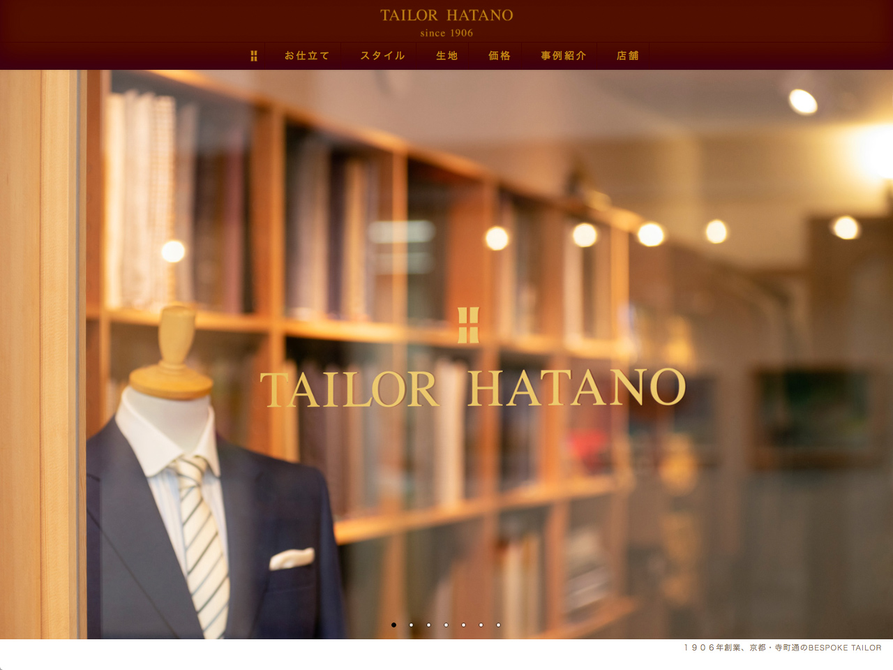 TAILOR HATANO website